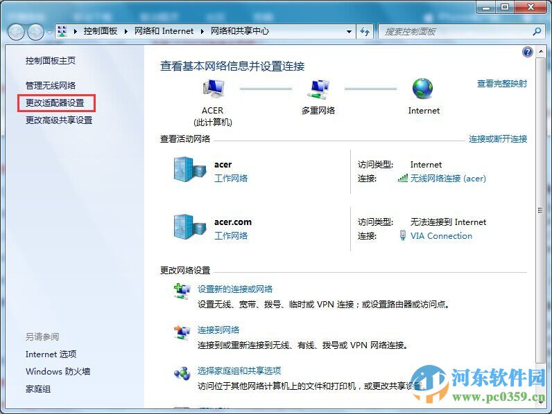 win7怎么自動撥號？win7設(shè)置自動撥號功能的方法