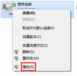 win7怎么自動撥號？win7設(shè)置自動撥號功能的方法
