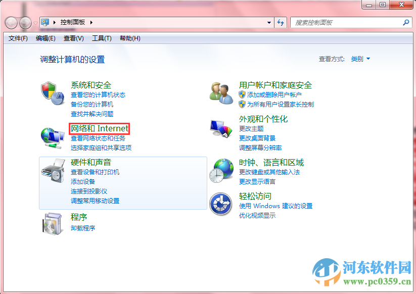 win7怎么自動撥號？win7設(shè)置自動撥號功能的方法