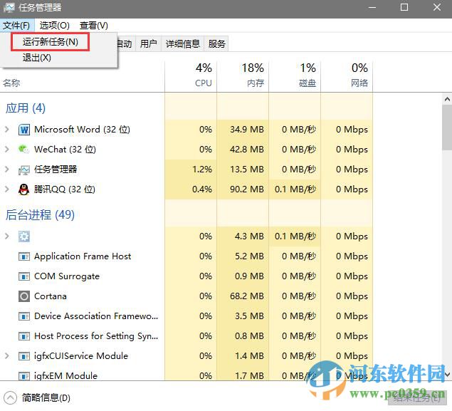 win10開機不顯示桌面圖標(biāo)怎么辦?解決win10不顯示桌面圖標(biāo)與任務(wù)欄的方法