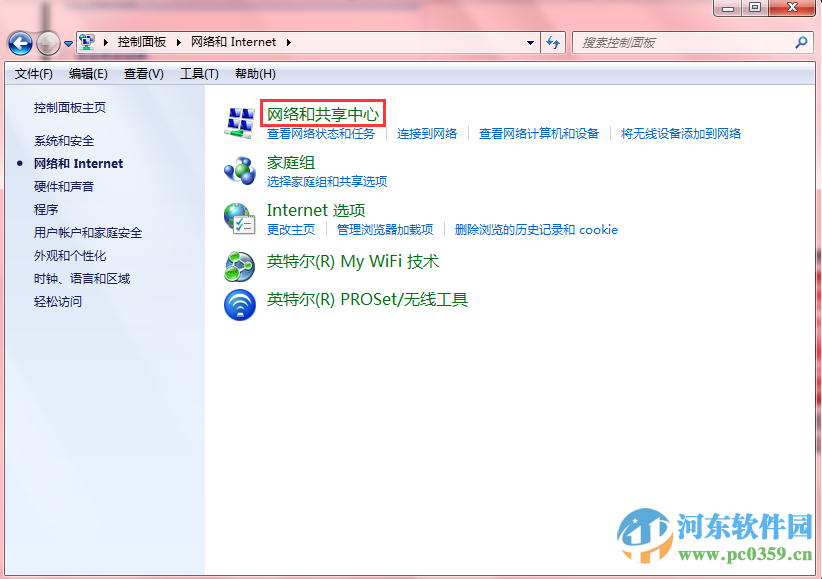 win7怎么自動撥號？win7設(shè)置自動撥號功能的方法