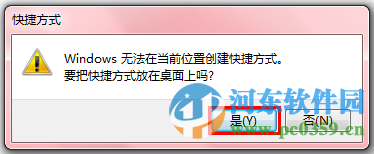 win7怎么自動撥號？win7設(shè)置自動撥號功能的方法