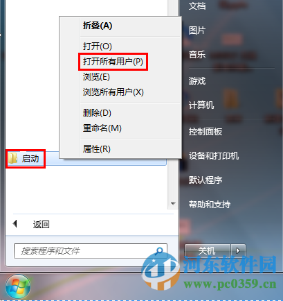 win7怎么自動撥號？win7設(shè)置自動撥號功能的方法