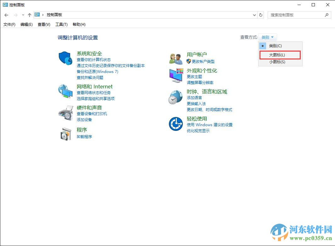 win10系統打印機共享怎么設置?win10設置打印機共享的方法