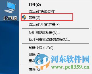 win10系統磁盤占用100%的解決思路與分析