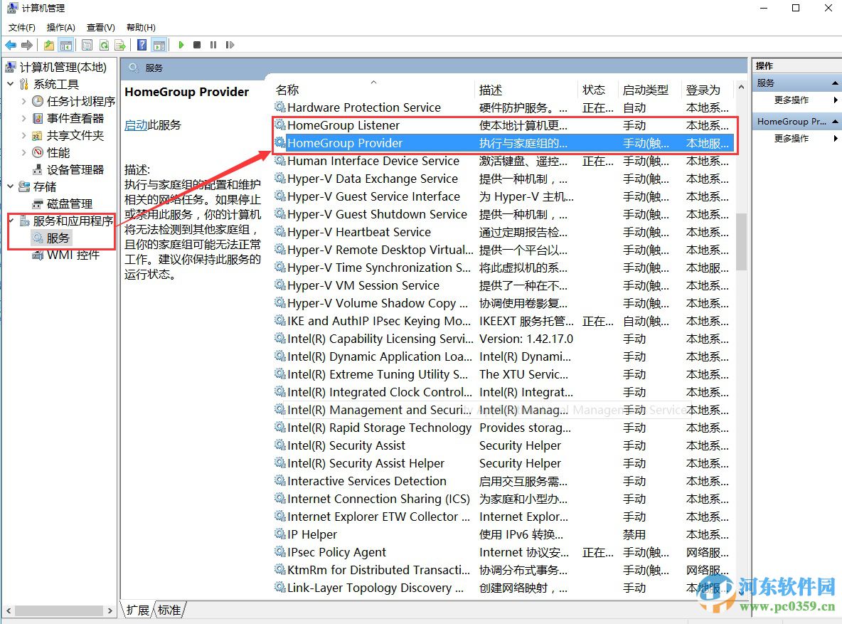 win10系統磁盤占用100%的解決思路與分析