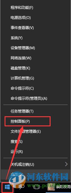 win10系統磁盤占用100%的解決思路與分析