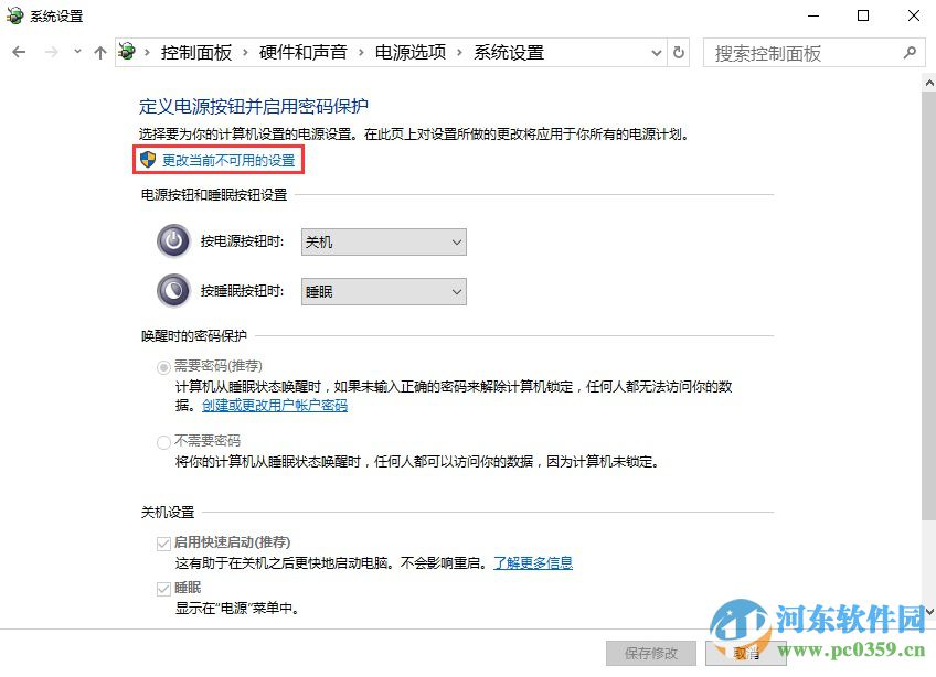 win10系統磁盤占用100%的解決思路與分析