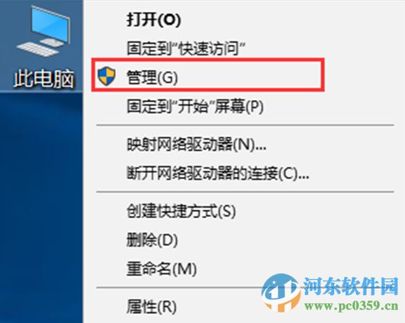 win10系統磁盤占用100%的解決思路與分析