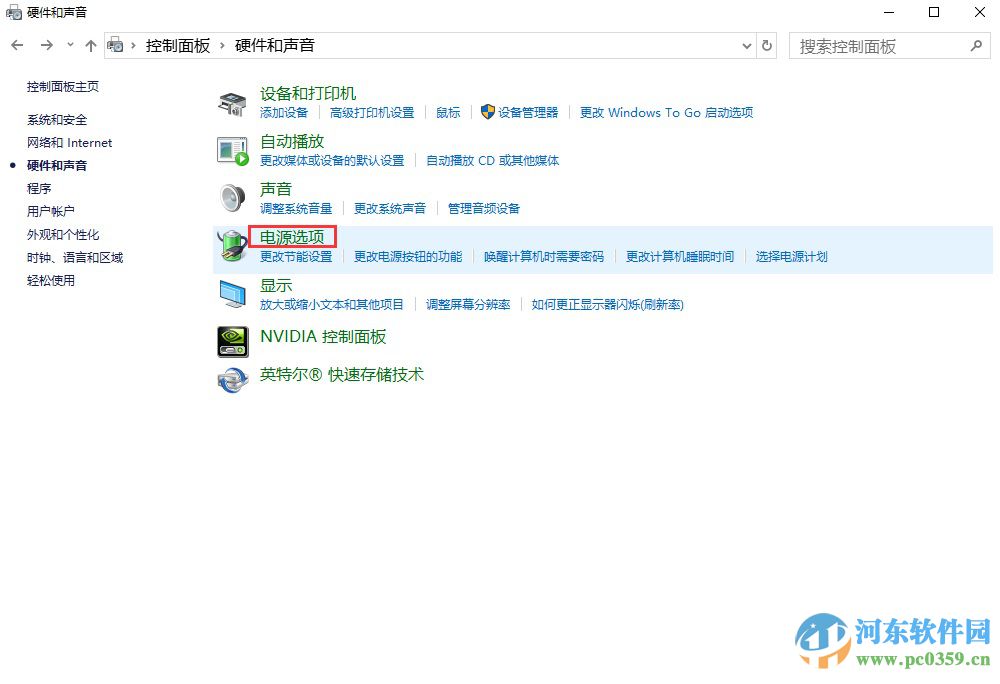 win10系統磁盤占用100%的解決思路與分析