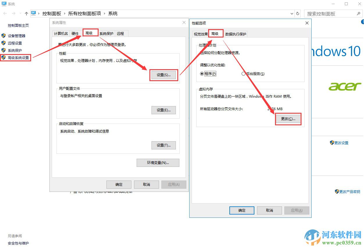 win10系統磁盤占用100%的解決思路與分析