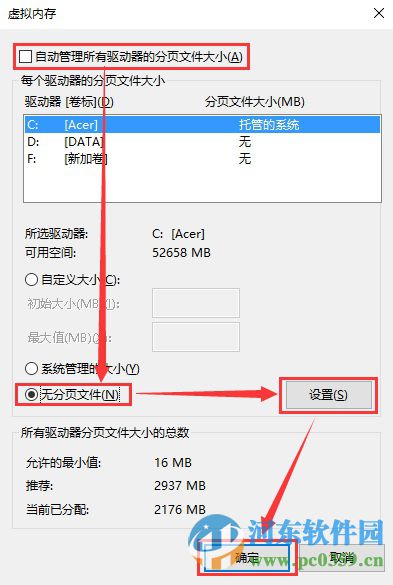 win10系統磁盤占用100%的解決思路與分析