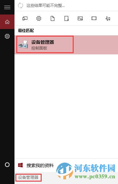 win10無法連接網(wǎng)絡(luò)怎么辦?解決win10無法連接網(wǎng)絡(luò)的方法大全