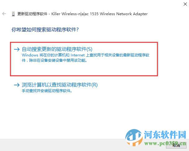 win10無法連接網(wǎng)絡(luò)怎么辦?解決win10無法連接網(wǎng)絡(luò)的方法大全