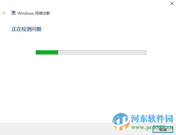 win10無法連接網(wǎng)絡(luò)怎么辦?解決win10無法連接網(wǎng)絡(luò)的方法大全