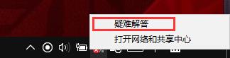 win10無法連接網(wǎng)絡(luò)怎么辦?解決win10無法連接網(wǎng)絡(luò)的方法大全