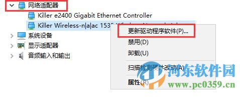 win10無法連接網(wǎng)絡(luò)怎么辦?解決win10無法連接網(wǎng)絡(luò)的方法大全