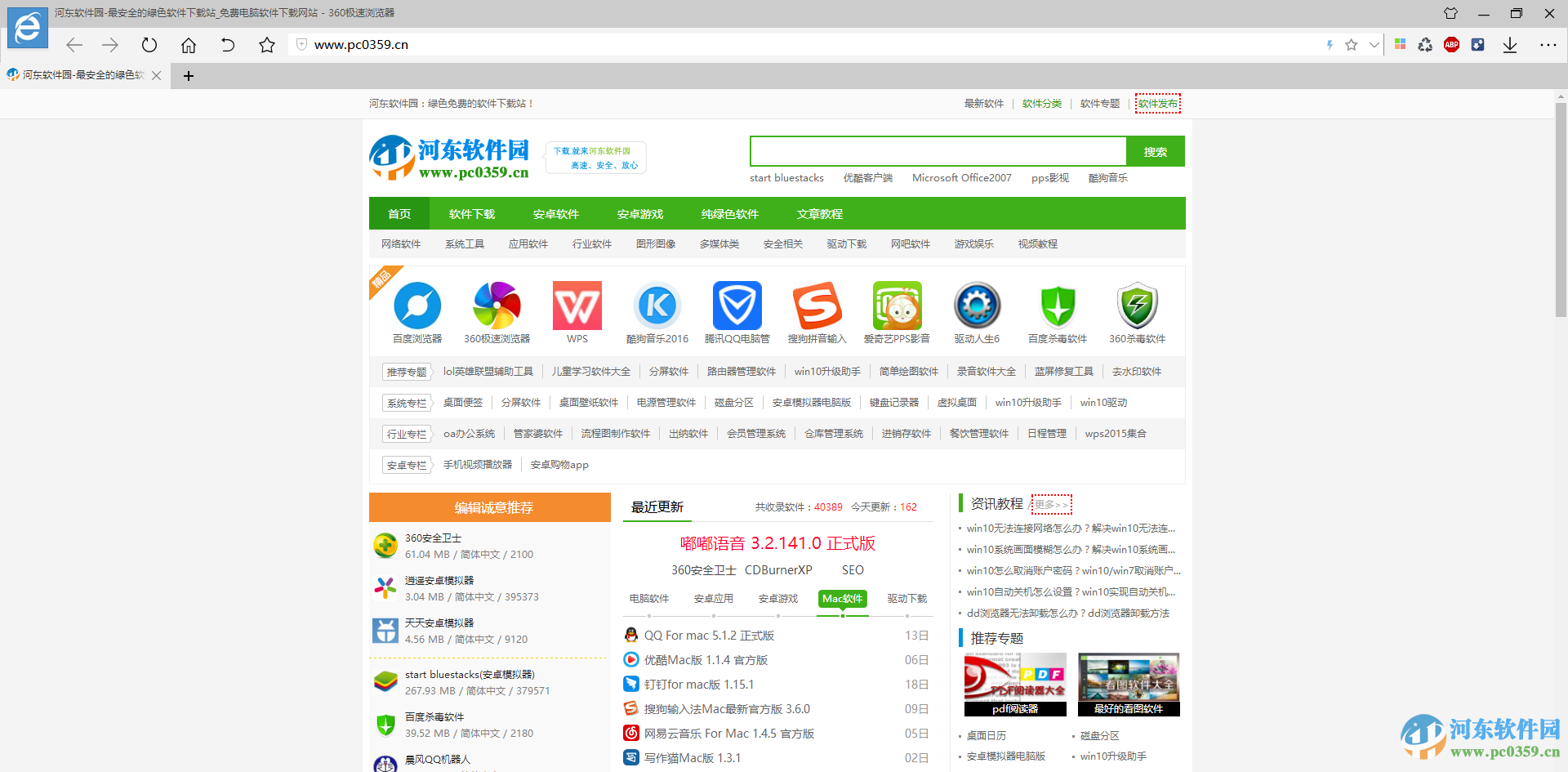 win10無法連接網(wǎng)絡(luò)怎么辦?解決win10無法連接網(wǎng)絡(luò)的方法大全