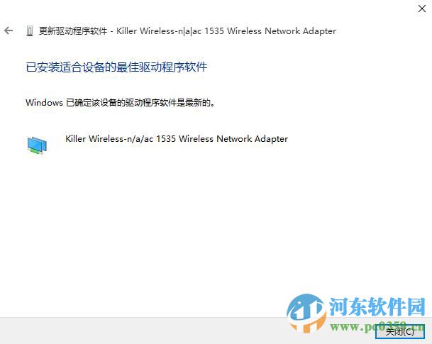 win10無法連接網(wǎng)絡(luò)怎么辦?解決win10無法連接網(wǎng)絡(luò)的方法大全