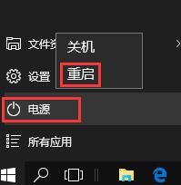 win10無法連接網(wǎng)絡(luò)怎么辦?解決win10無法連接網(wǎng)絡(luò)的方法大全