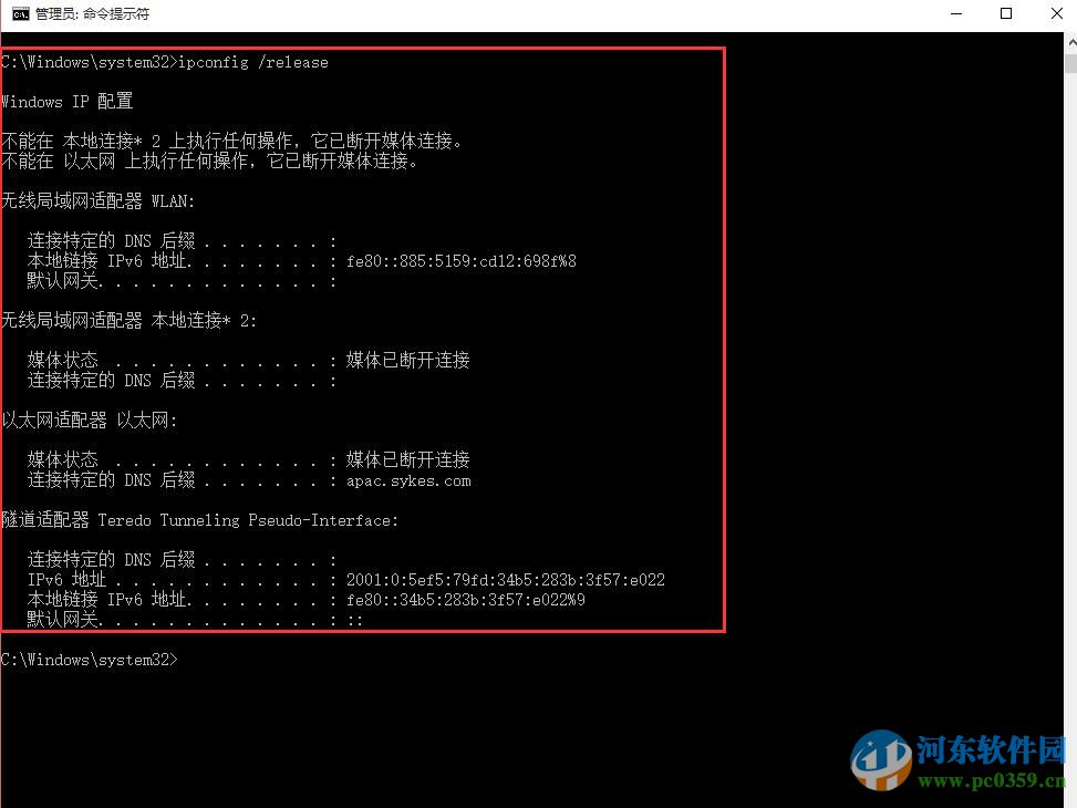 win10無法連接網(wǎng)絡(luò)怎么辦?解決win10無法連接網(wǎng)絡(luò)的方法大全