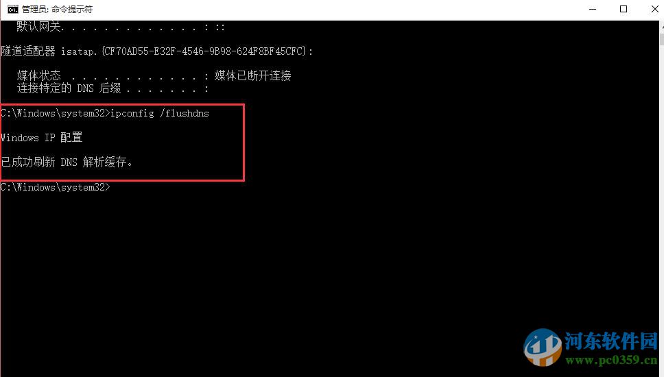 win10無法連接網(wǎng)絡(luò)怎么辦?解決win10無法連接網(wǎng)絡(luò)的方法大全
