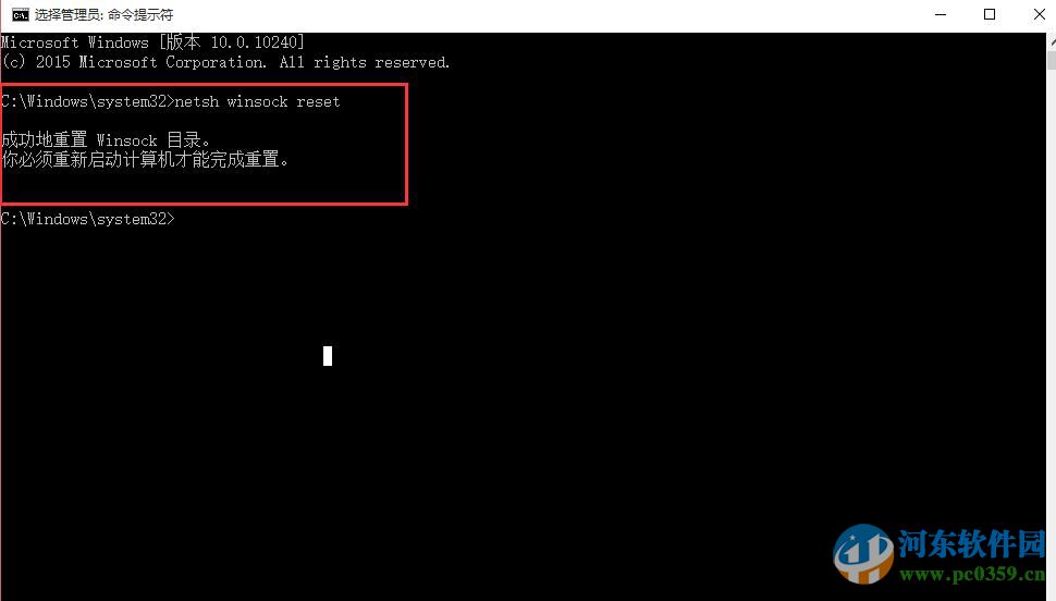 win10無法連接網(wǎng)絡(luò)怎么辦?解決win10無法連接網(wǎng)絡(luò)的方法大全