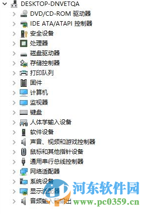 win10系統(tǒng)畫面模糊怎么辦?解決win10系統(tǒng)畫面模糊的方法