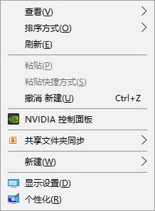 win10系統(tǒng)畫面模糊怎么辦?解決win10系統(tǒng)畫面模糊的方法