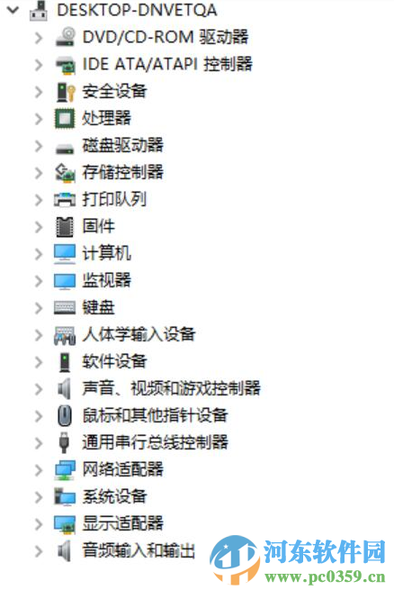 win10系統(tǒng)畫面模糊怎么辦?解決win10系統(tǒng)畫面模糊的方法