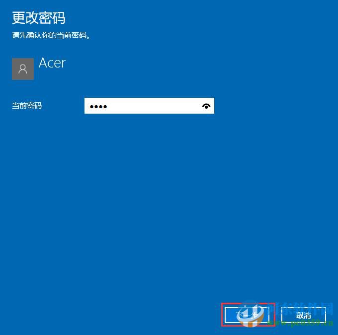 win10怎么取消賬戶密碼?win10/win7取消賬戶密碼的方法