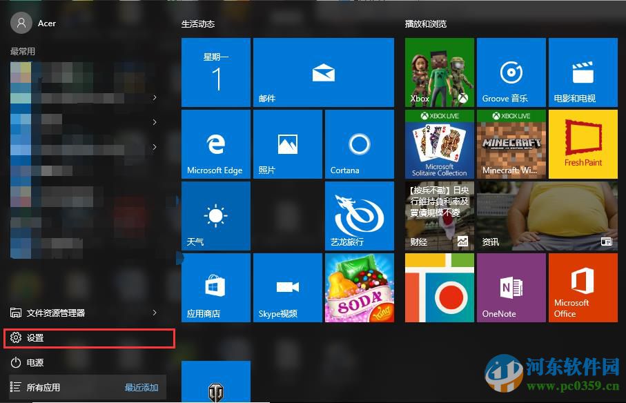 win10怎么取消賬戶密碼?win10/win7取消賬戶密碼的方法