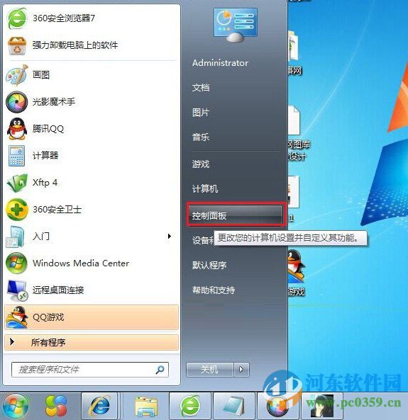 win10怎么取消賬戶密碼?win10/win7取消賬戶密碼的方法