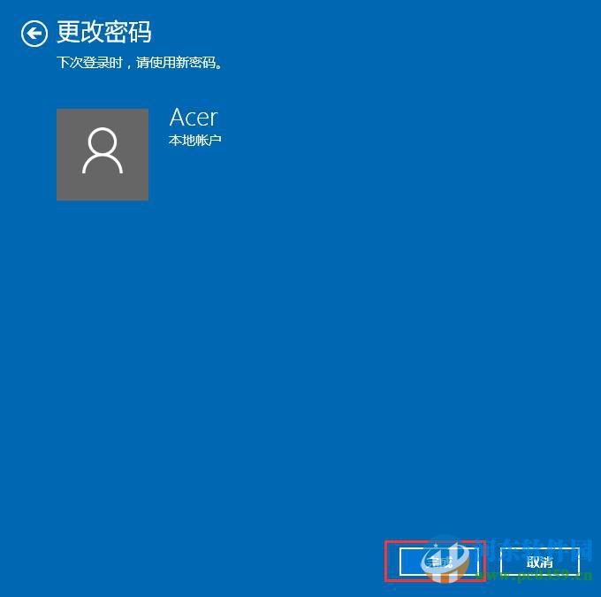 win10怎么取消賬戶密碼?win10/win7取消賬戶密碼的方法