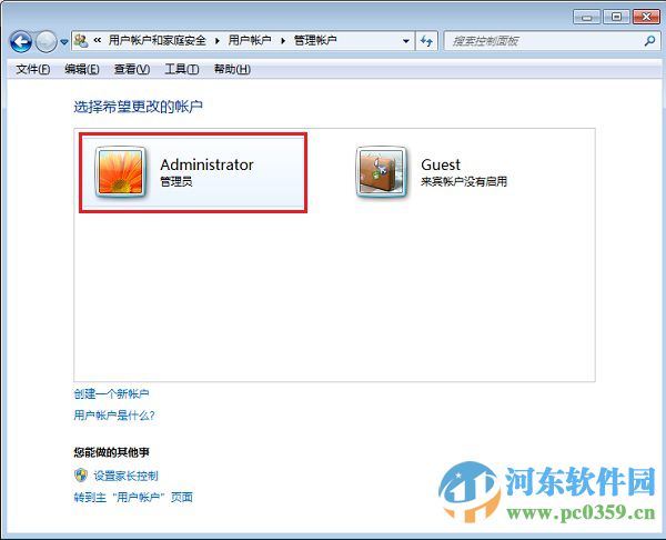 win10怎么取消賬戶密碼?win10/win7取消賬戶密碼的方法