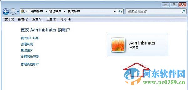 win10怎么取消賬戶密碼?win10/win7取消賬戶密碼的方法
