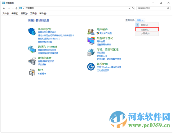 win10自動關機怎么設置?win10實現自動關機的設置方法