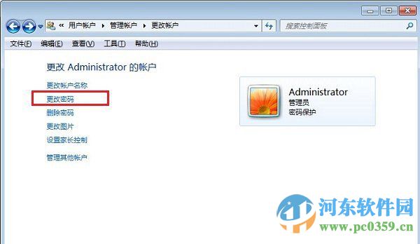 win10怎么取消賬戶密碼?win10/win7取消賬戶密碼的方法