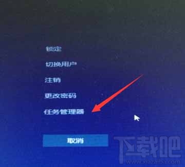 win10如何通過PID號結束進程