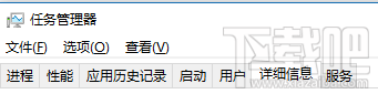 win10如何通過PID號結束進程