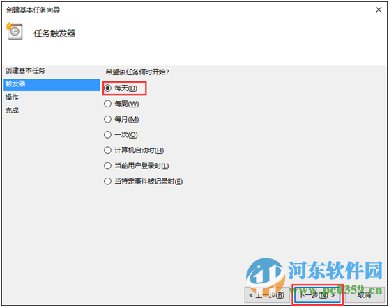 win10自動關機怎么設置?win10實現自動關機的設置方法