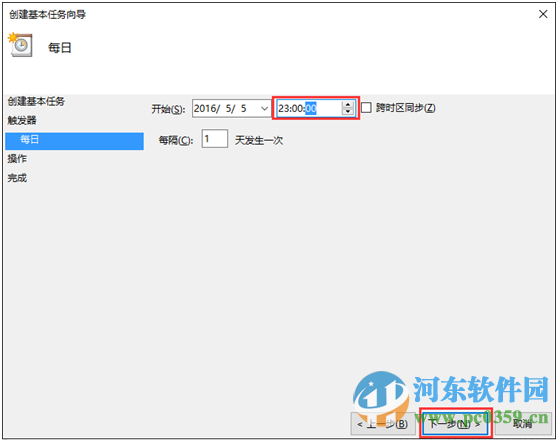 win10自動關機怎么設置?win10實現自動關機的設置方法