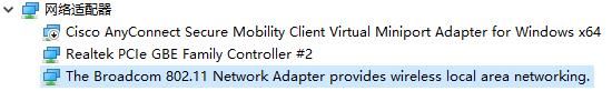 win10查看電腦是否支持無線網卡的方法