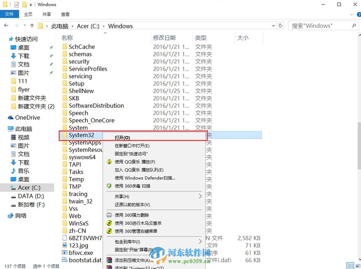 win10如何添加滑動關(guān)機(jī)?win10設(shè)置滑動關(guān)機(jī)的方法