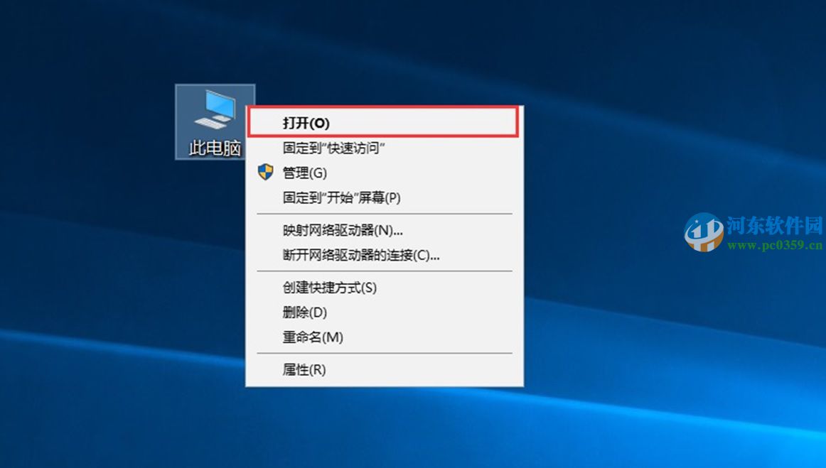 win10如何添加滑動關(guān)機(jī)?win10設(shè)置滑動關(guān)機(jī)的方法