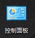 win10怎么關(guān)閉硬盤休眠?win10關(guān)閉硬盤休眠的方法!