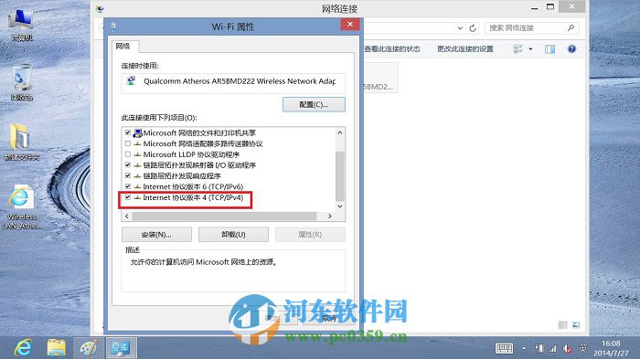 windows系統無法連接到無線網絡的解決方法