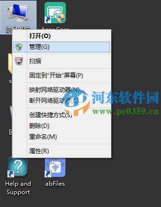 win8.1筆記本無法搜索到藍(lán)牙設(shè)備怎么辦?