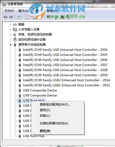 win7退出U盤再次連接無法識別怎么辦