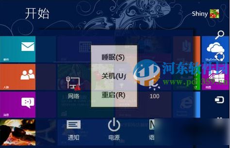 win8.1怎么開啟hybrid boot功能?win8開啟混合啟動功能的方法